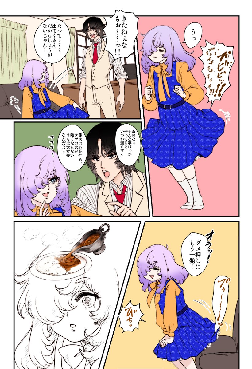 今これ 