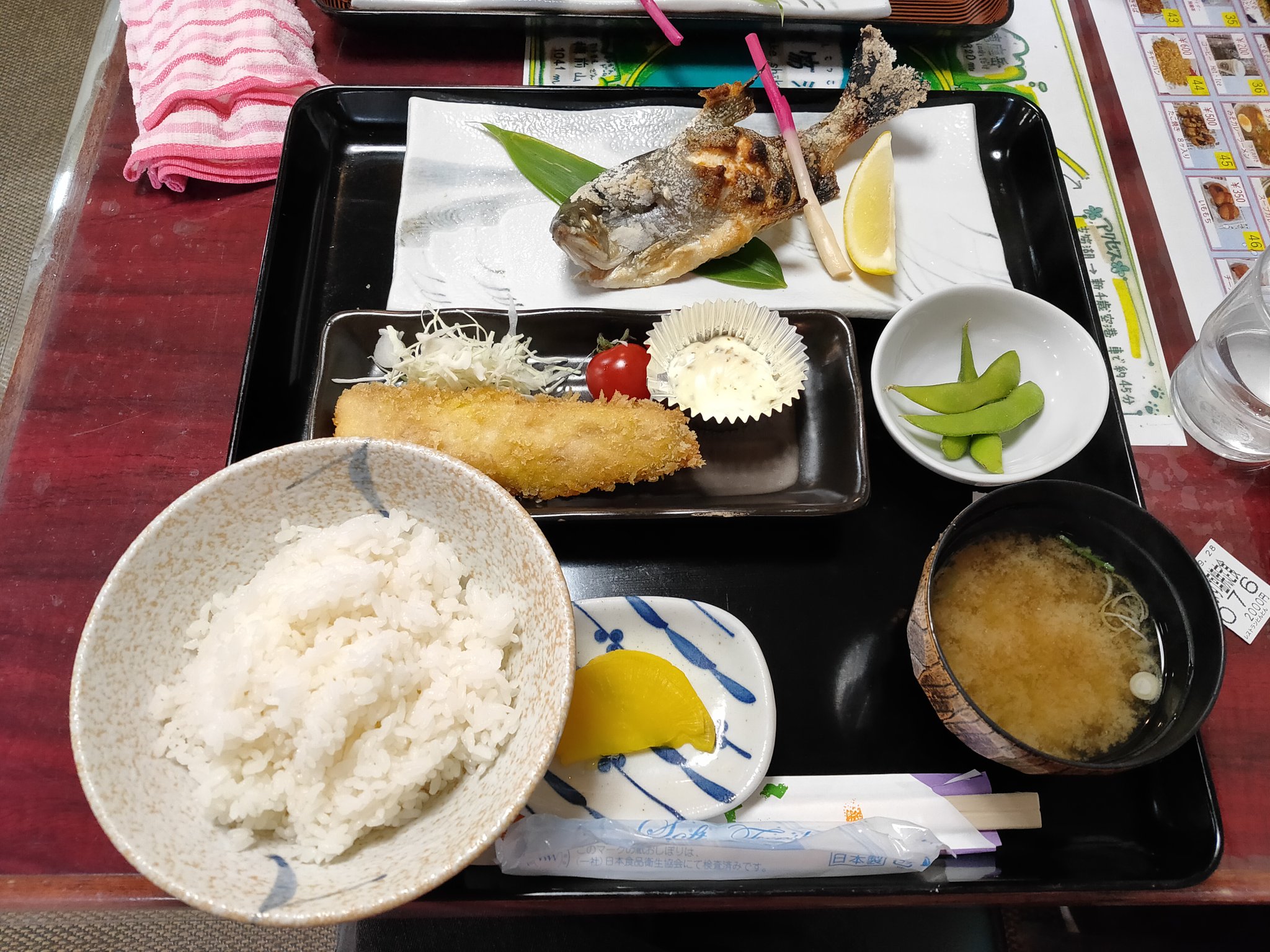 姫鱒塩焼き定食