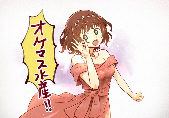 土曜日のチケットがとれた～MR的な演出なのかな#天海春香 