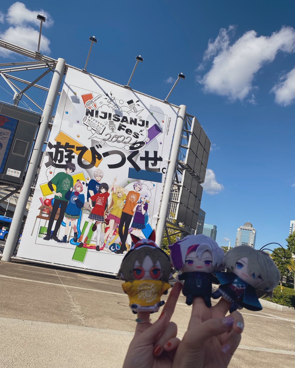 pirafu_em's tweet photo. にじフェスめちゃくちゃ楽しかったー！！😭友達のアニコブパペと☺️(不破っちとミスタくんのパペ一緒に撮れて嬉しい！)

NIJISANJI Fes was so much fun!! 😭 I took a picture with my friend's puppet☺️ ( I was happy to be able to take pictures Mysta and Fuwa’s puppet together!) https://t.co/sK0OcEbWyy