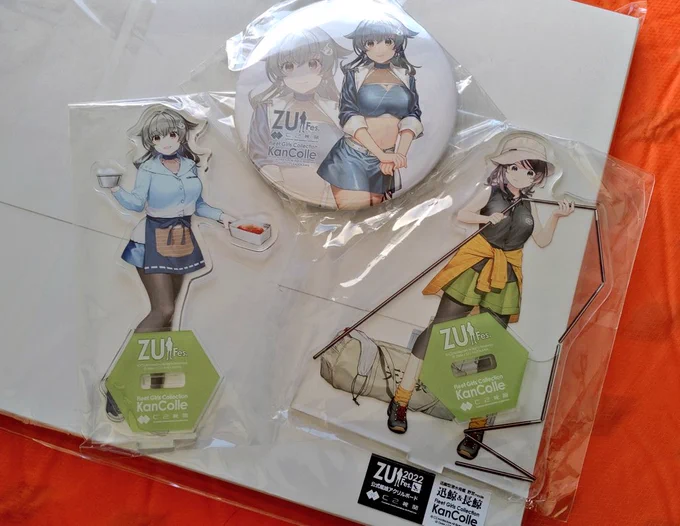 ンォホホ……… 