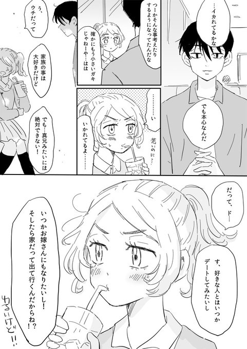 ② 