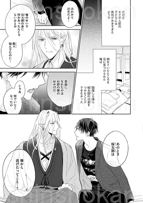 ⑤ 