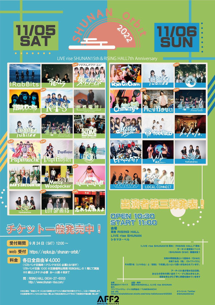 kubihuri_nao's tweet photo. 【11月首振りDollsイベント荒らし週間】
11/2(水)小倉fuse
11/3（木祝）大分 T.O.P.S BittsHALL
11/5(土)山口　周南サーキットフェス
11/6(日)小倉fuse

この期間、小倉を拠点に暴れまくります。
まるで北九州に住んでるかのようなスケジュールだね。
〝イベント荒らし〟の真骨頂を体験しにきてね。 https://t.co/TGxuCqAb7P