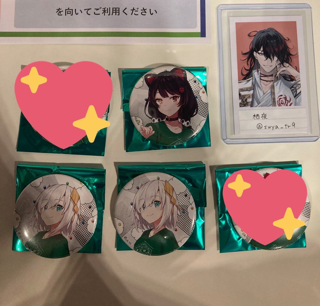 栖夜@取引垢 tweet media