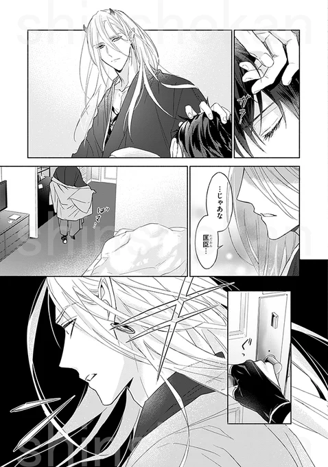 ⑧ 