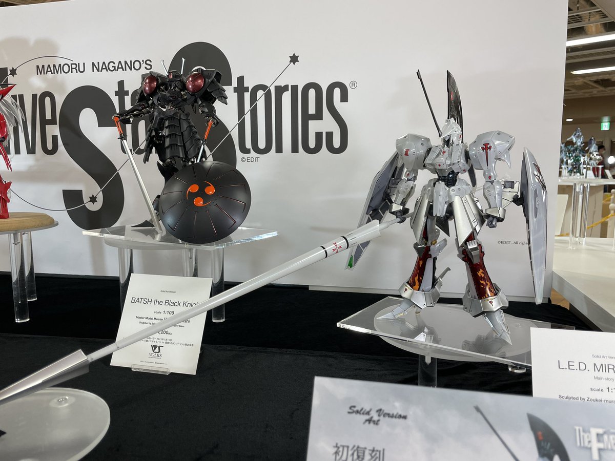 IMS 1/100 L.E.D.ミラージュV3（限定版） | ボークス公式 ホビー