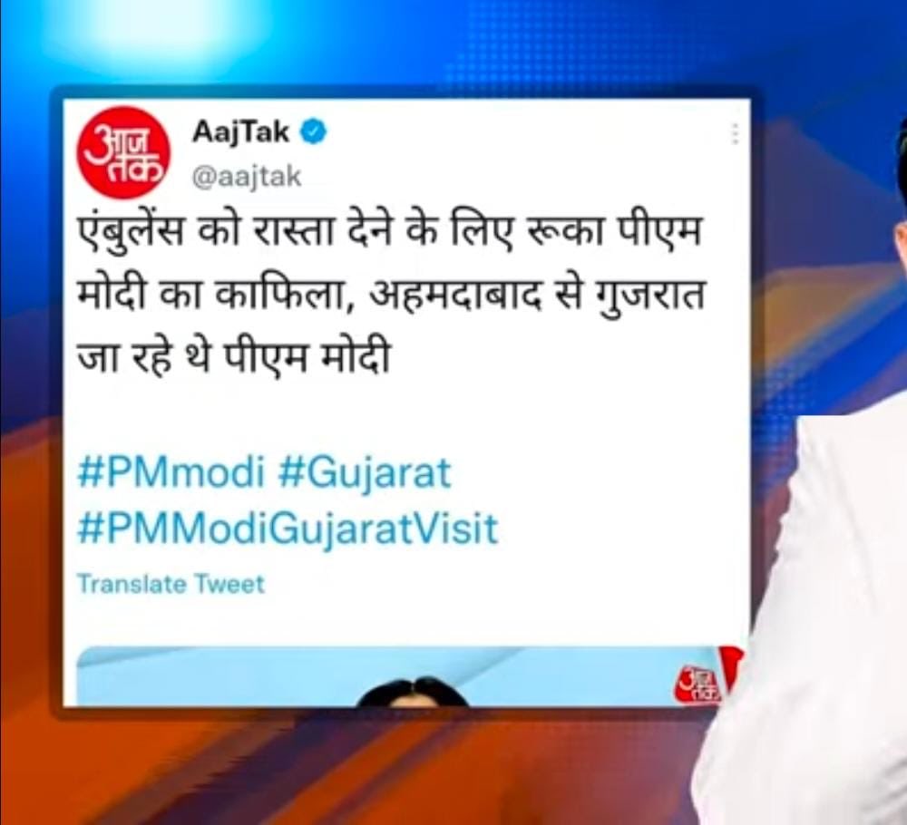 drmanishdoshi's tweet photo. અમદાવાદ થી ગુજરાત જઈ રહ્યા હતા આં ચેનલ ની ચાપલૂસી જોવો
#ModiBhakti #Chaplusi https://t.co/ImagfO6NUU