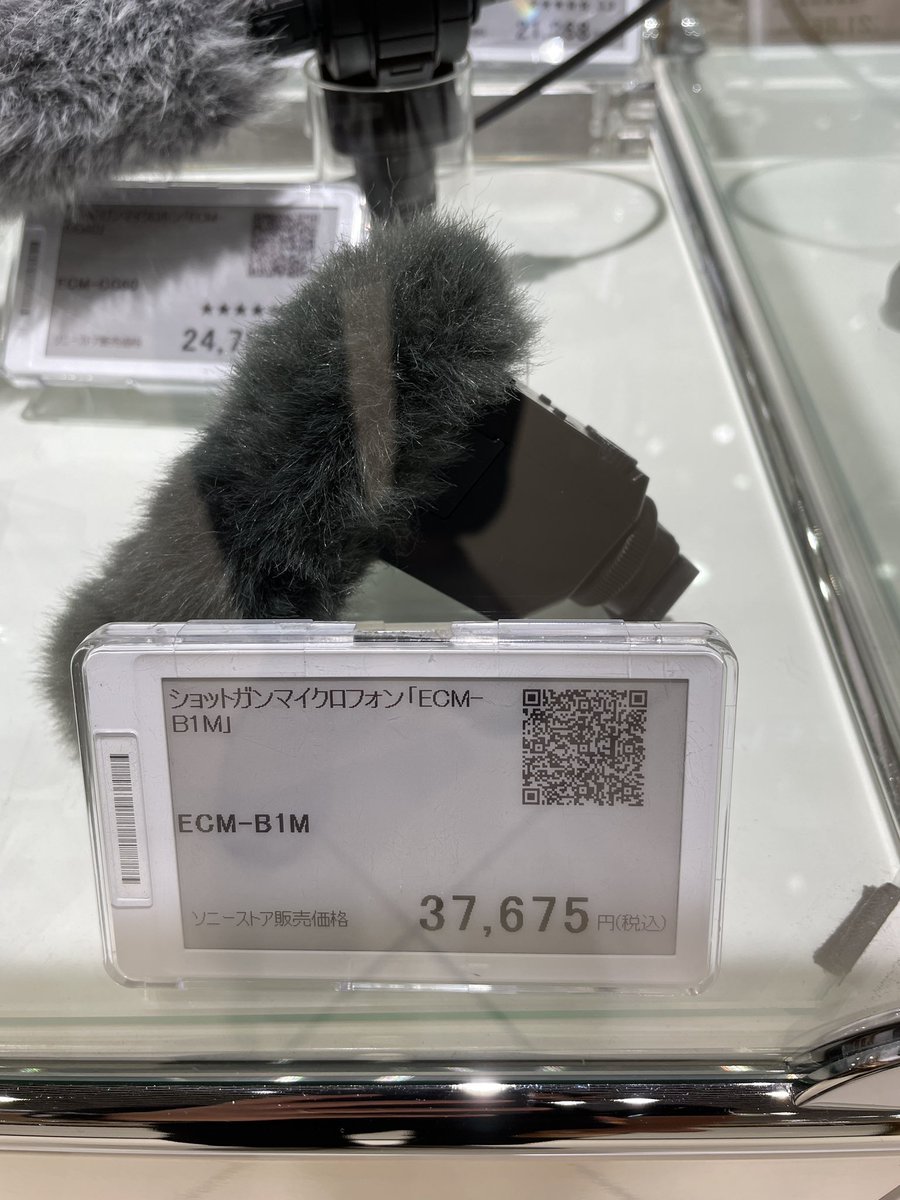 naturecoffee365's tweet photo. 買おうかな?🤔
@sony_jpn
#ecmb1m https://t.co/FJwULciamV