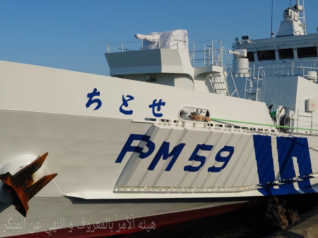 蝦夷管領 on Twitter