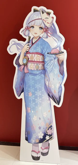 わくわく 