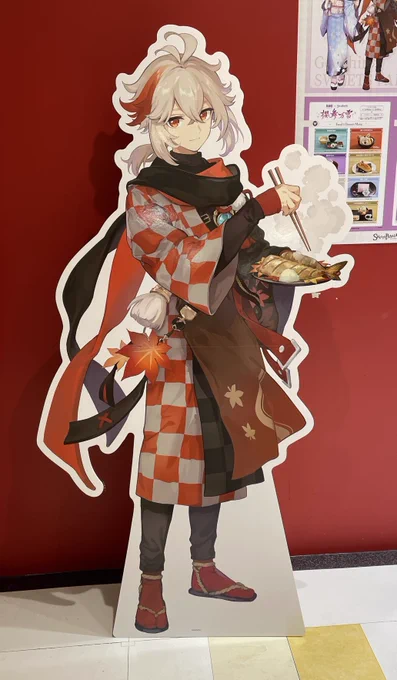 わくわく 
