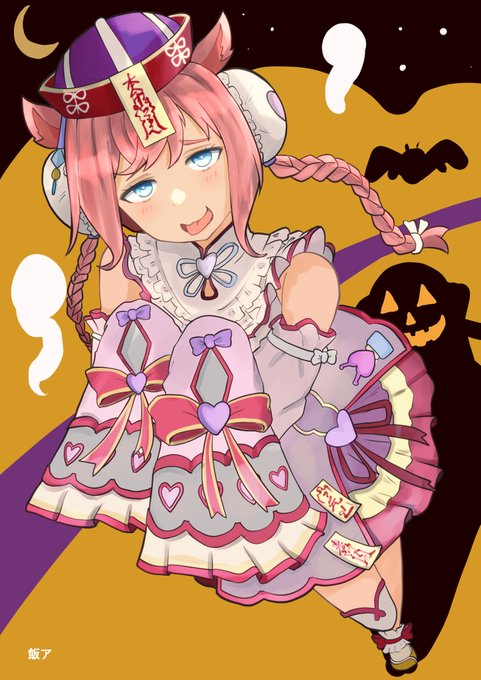 「獣娘 ハロウィン」のTwitter画像/イラスト(新着)｜21ページ目