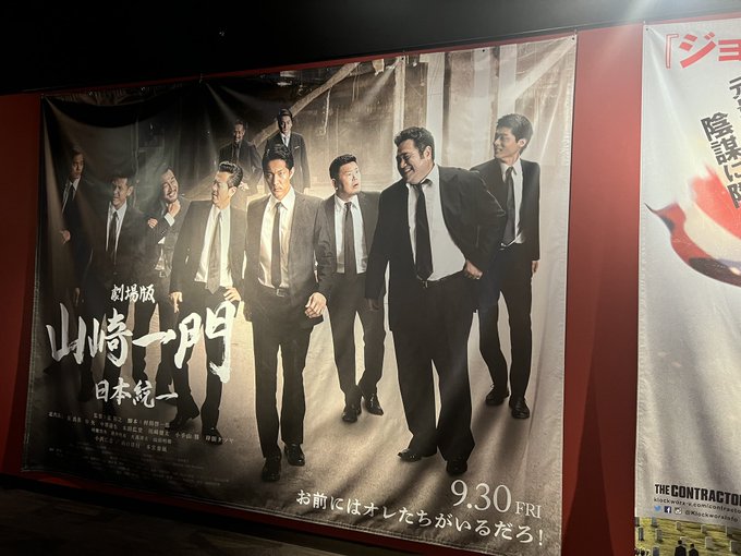 楽しい映画だったな。 