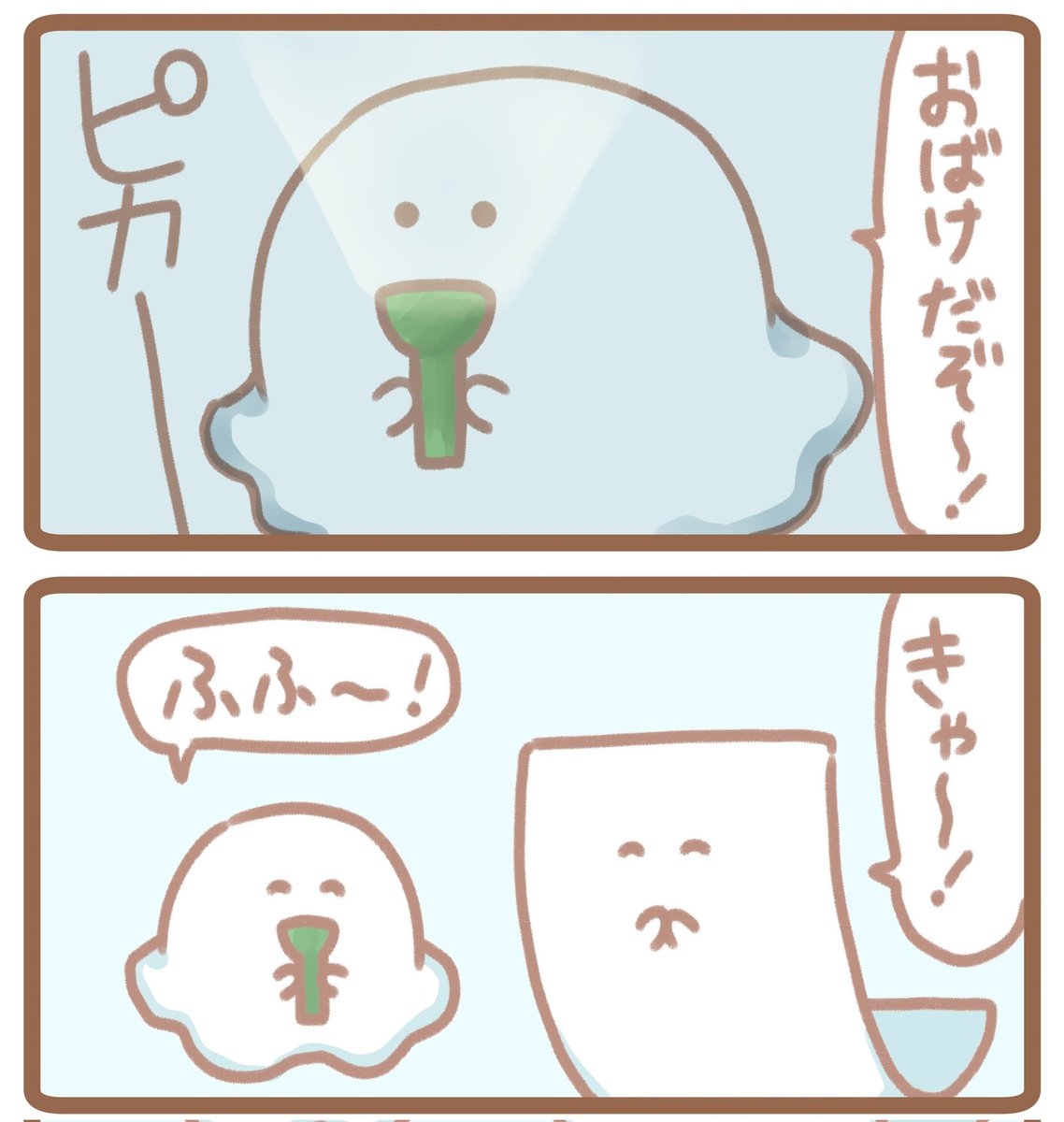 おばけともめん 