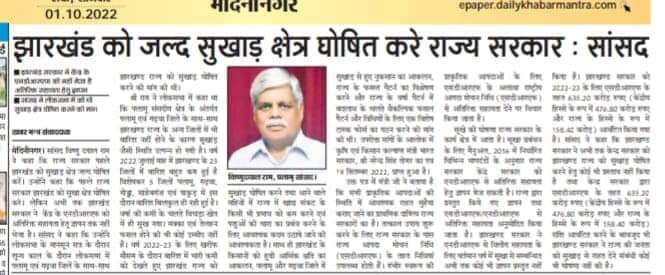vishnumppalamu's tweet photo. अखबारों की सुर्खियों में। https://t.co/7PWrRLqwR2