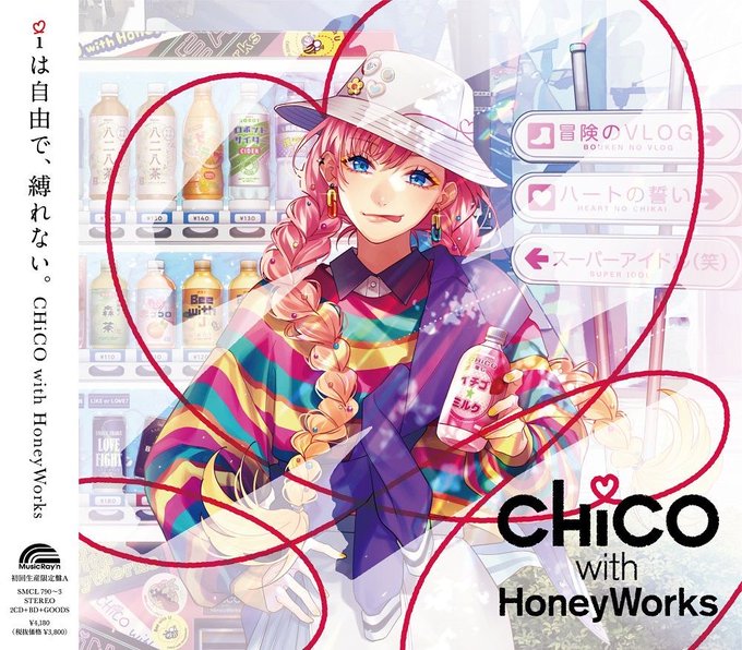 ヤマコ Honeyworks Yamako2626 さんのイラスト マンガ作品まとめ 356 件 Twoucan ヤマコ Honeyworks Yamako2626 さんのイラスト マンガ作品まとめ 356 件 Twoucan