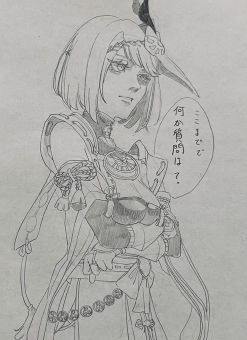 パロ… 