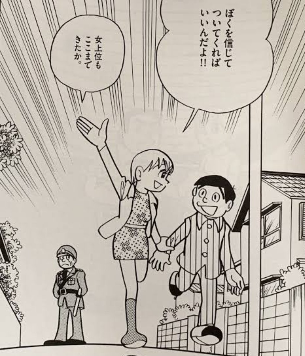 ミノタウロスの皿 ミノタウロスの皿 (@isyokutanpen) / X
