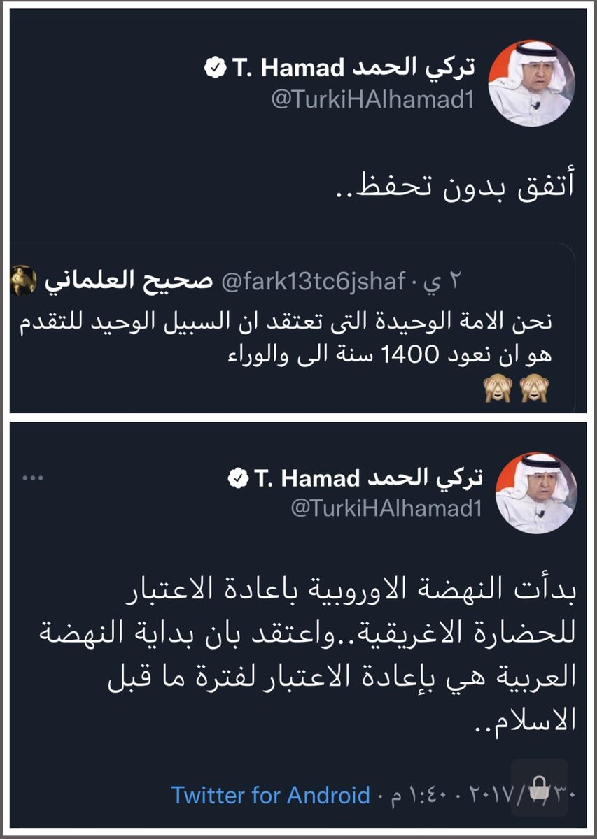 أحمد السلطان tweet media