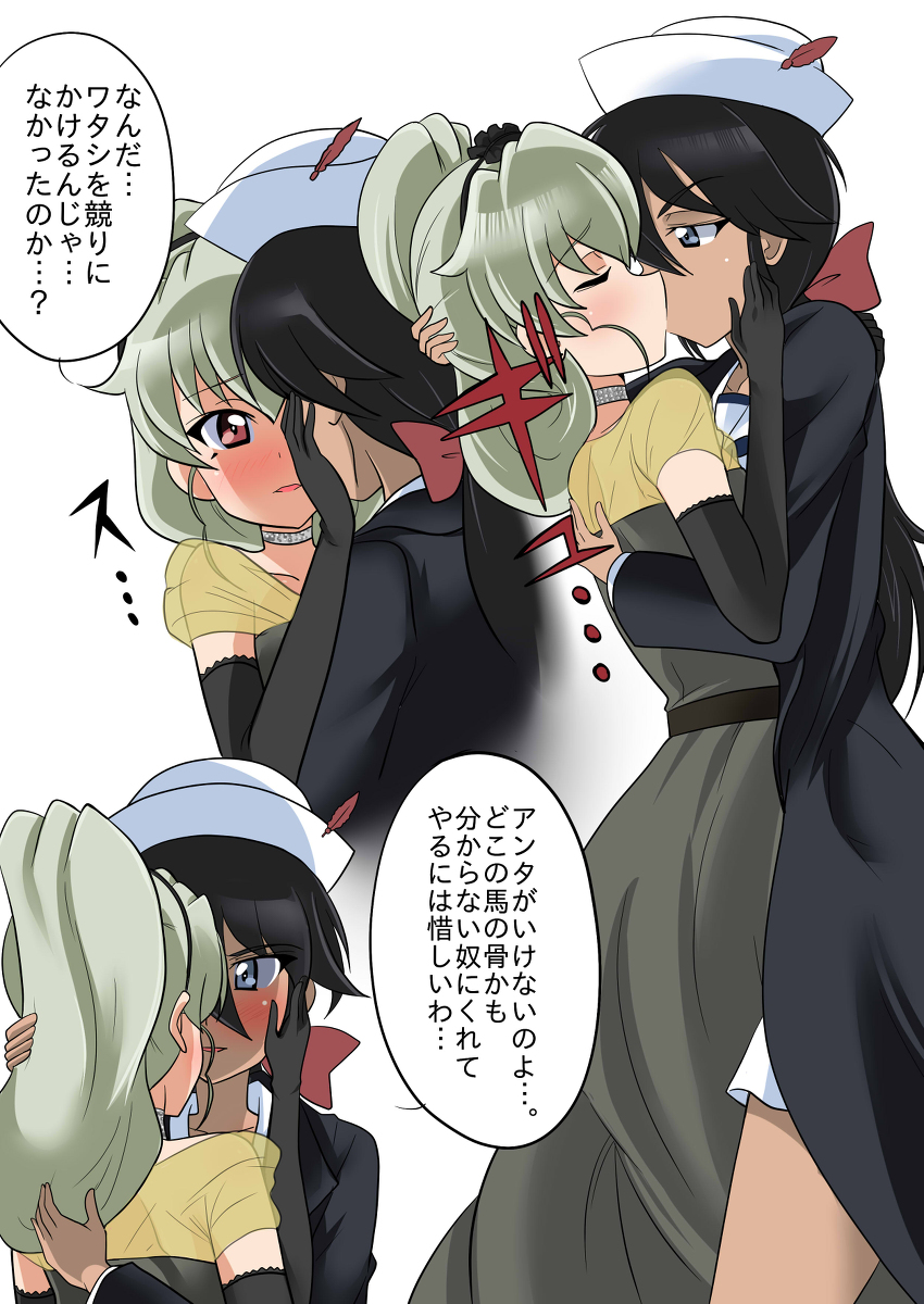 [R-18] skebリクエスト・お銀×アンチョビ #ガルパン #ガールズ&amp;パンツァー #アンチョビ(GuP) #お銀(GuP) https://t.co/gc8hfEC9bB 