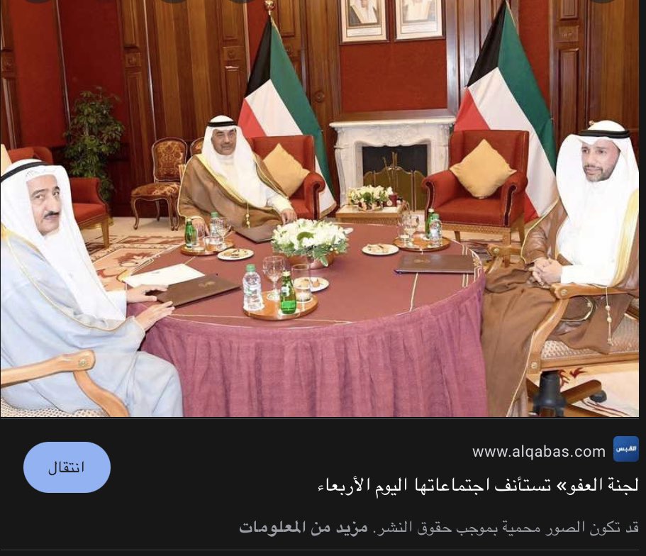 محمد الوشيحي tweet media