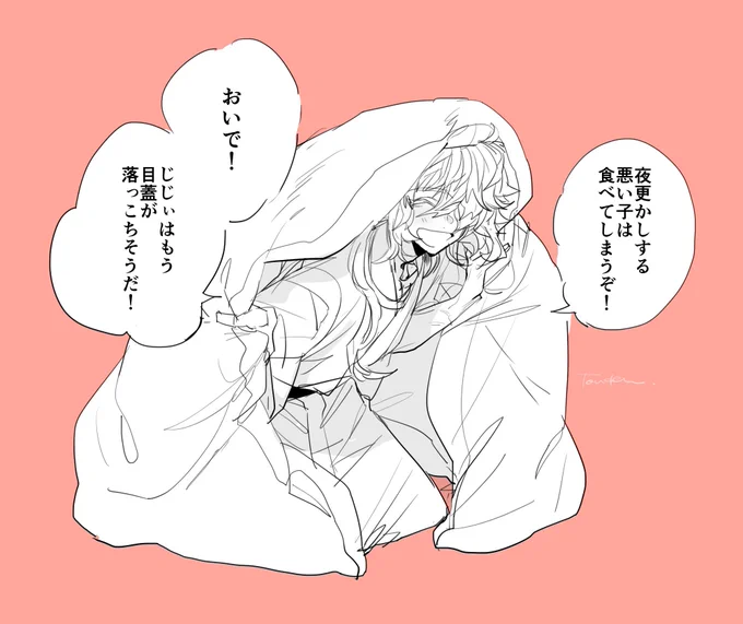 しまってくれそうな則宗さんを再掲しておこう 