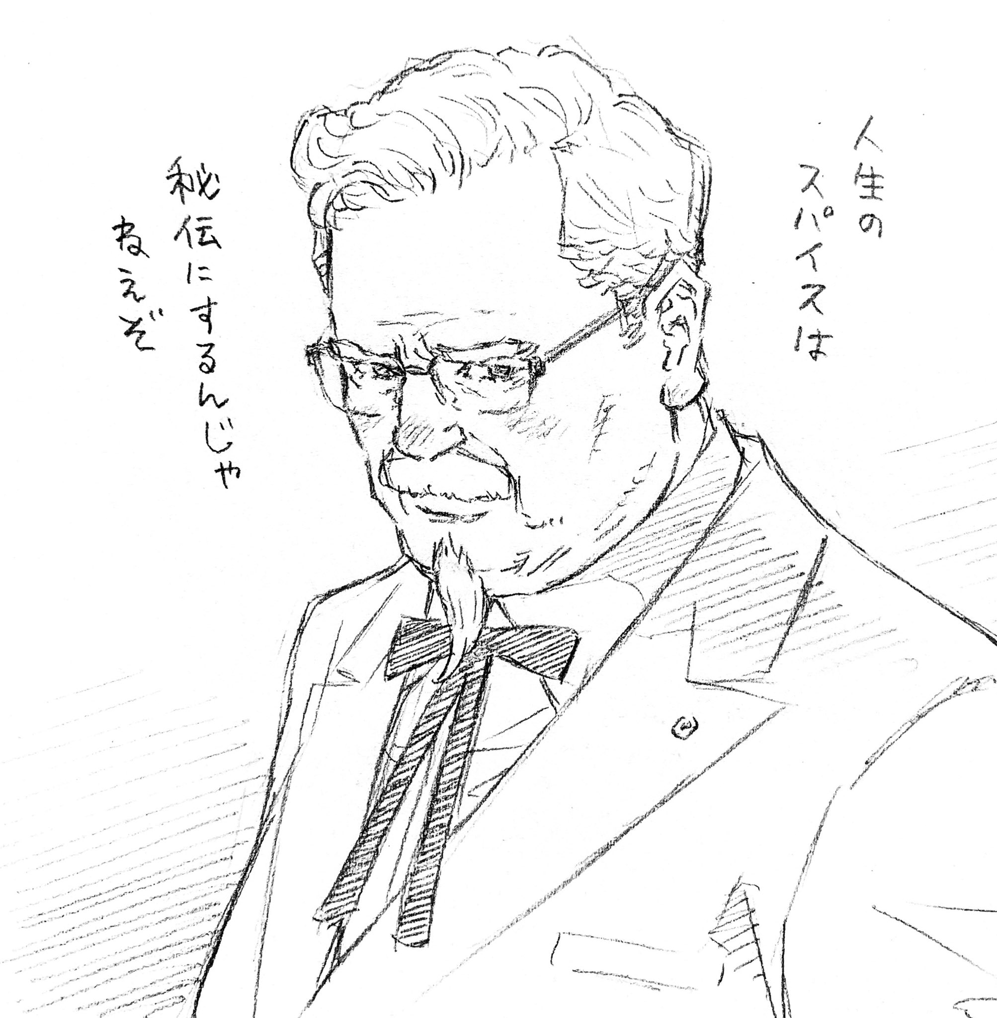 窪之内 Eisaku 英策 Eisakusaku Twitter