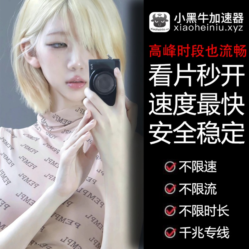 lianchang_vpn's tweet photo. 🛬一键解除海外地域和版权限制，加速访问全球网站及应用

告别高延迟，畅玩海外各类游戏社交APP

15¥/月 （不限流量 ！不限流量）🛫

高速稳定！上百线路！靠谱！包售后！

马上体验吧: https://t.co/JhtnP8vo7q

自研双向加密协议，不留痕迹，看不可描述的内容再也不担心被查水表