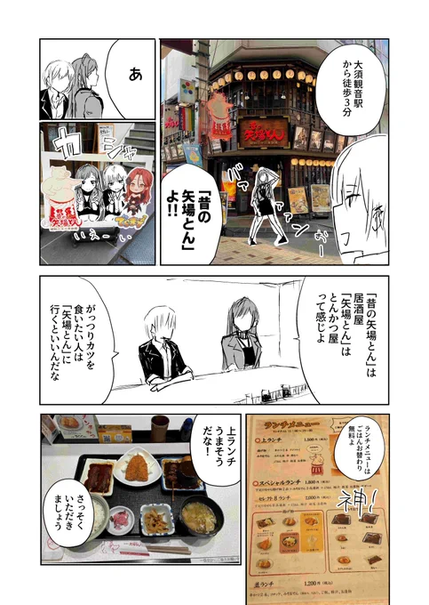 【3/5】 