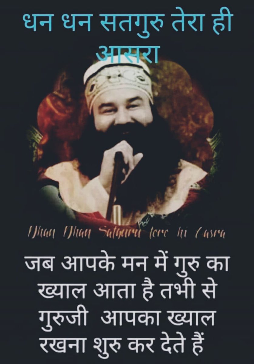 Sandeep13532099's tweet image. आज के जीवन में चिंता,तनाव,अधिक सोचना और बुरे विचार आना आम हैं।ये मिलकर ऐसा चक्र बनाते हैं जिसके परिणामस्वरूप डिप्रेशन होता है।यह हमें उदास बना देता है। Saint Gurmeet Ram Rahim Ji समझाते हैं कि मेडिटेशन को अपनी दिनचर्या का हिस्सा बनाएं व टेन्शन फ़्री रहें #KeyToFightDepression