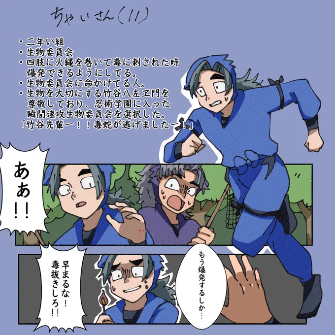 @ohooo_3115 さんへ 