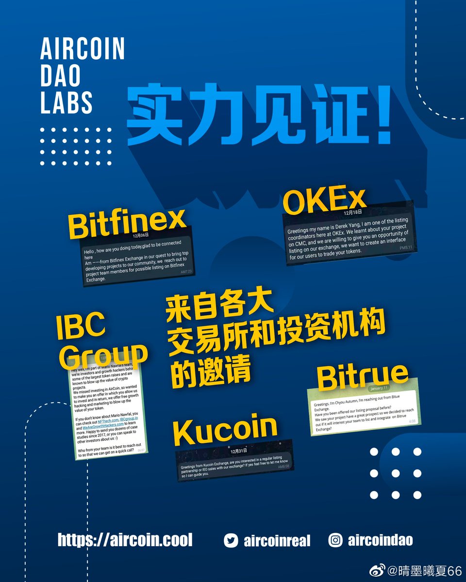 #AirCoinDAOLabs started from a meme coin and it’s been continuously developing more and more products. It has built #AirCoin #AIRNFT #AirCash and #ACGVentures 

@Aircoinreal

#AirSwap #AirChain #Crypto #EthereumMerge #Coinbase #OKE