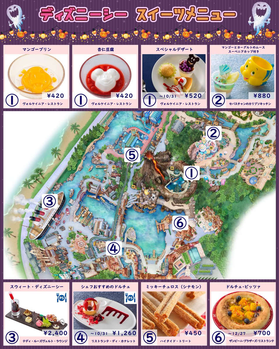 でぃちゃん Tdr情報局 ディズニー Tdr 415 Twitter
