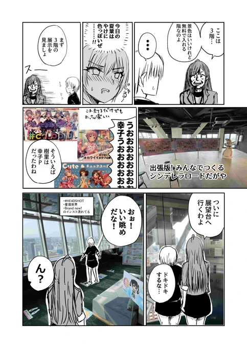 【4/5】 