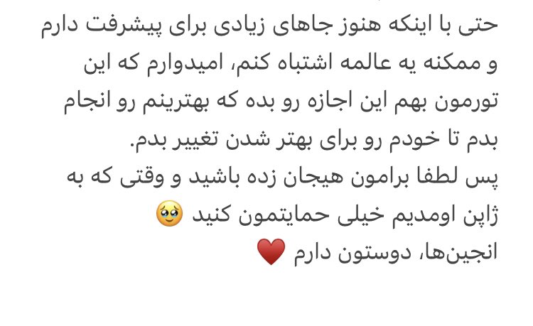 reportedabs's tweet photo. -
[ 220918 | Weverse - #Niki ]

ریپلای نیکی زیر پست خودش 🐚

از همه کسایی که کنسرتمون رو امروز آنلاین نگاه کردن ممنونم.

( ادامه ترجمه در عکس )

#ENHYPEN #앤하이픈 
@enhypen_members https://t.co/UscTYqXwuz