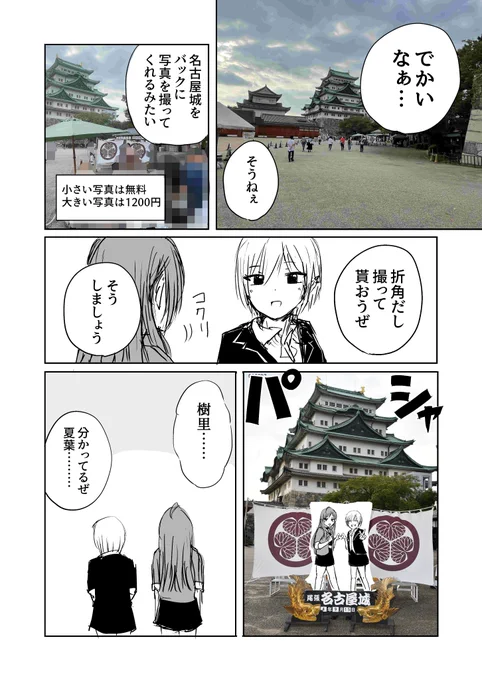 【5/5】 