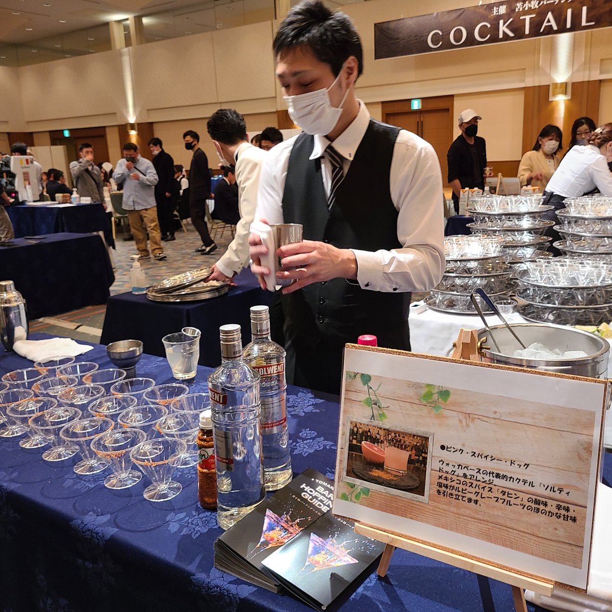 alcozy01's tweet photo. カクテルイベントに来ております。#COCKTAILLIVE #苫小牧 https://t.co/wajxqD3riv