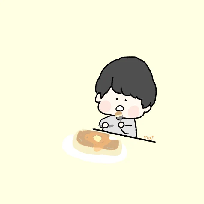 食べる 