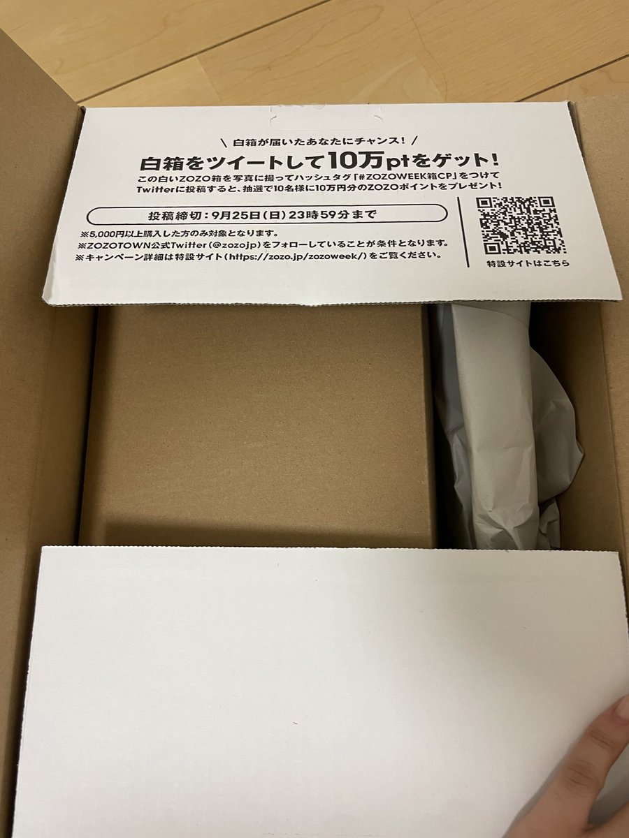 usagi_clarinet's tweet photo. #ZOZOWEEK箱CP 
頼んでたのと違うの届いたけど？？？ https://t.co/vN5qZUPfC8