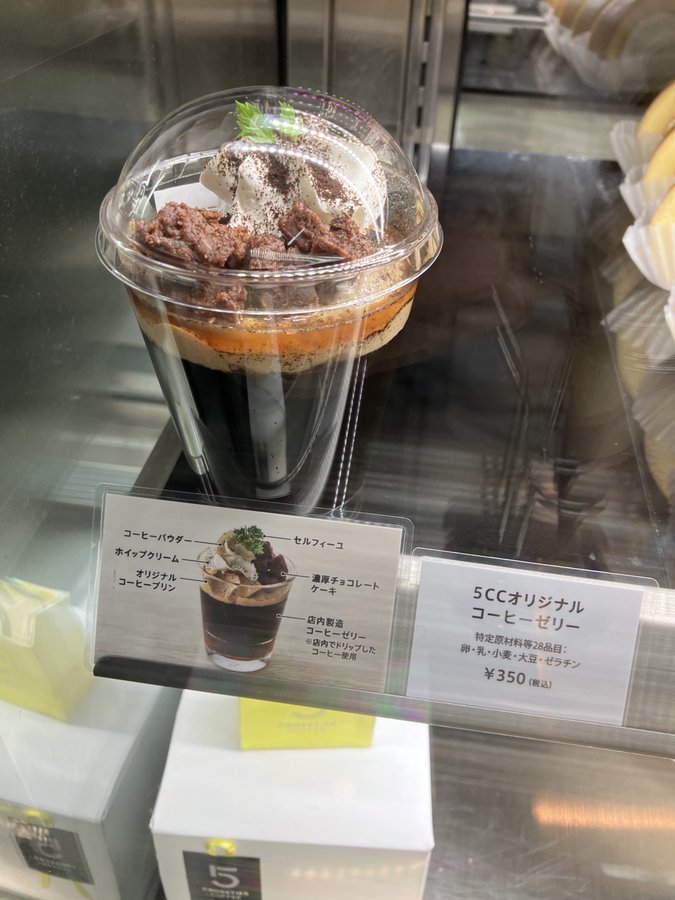 エキュート日暮里 楽しいことがキュ っと詰まっている駅 エキュート