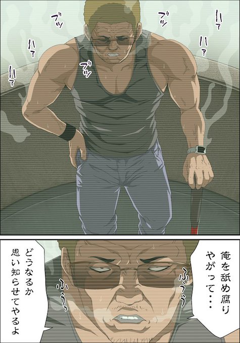 『JK炎上 謝罪セックス生配信 ～痴漢男の復讐の餌食にされるネットの姫〜 』10 