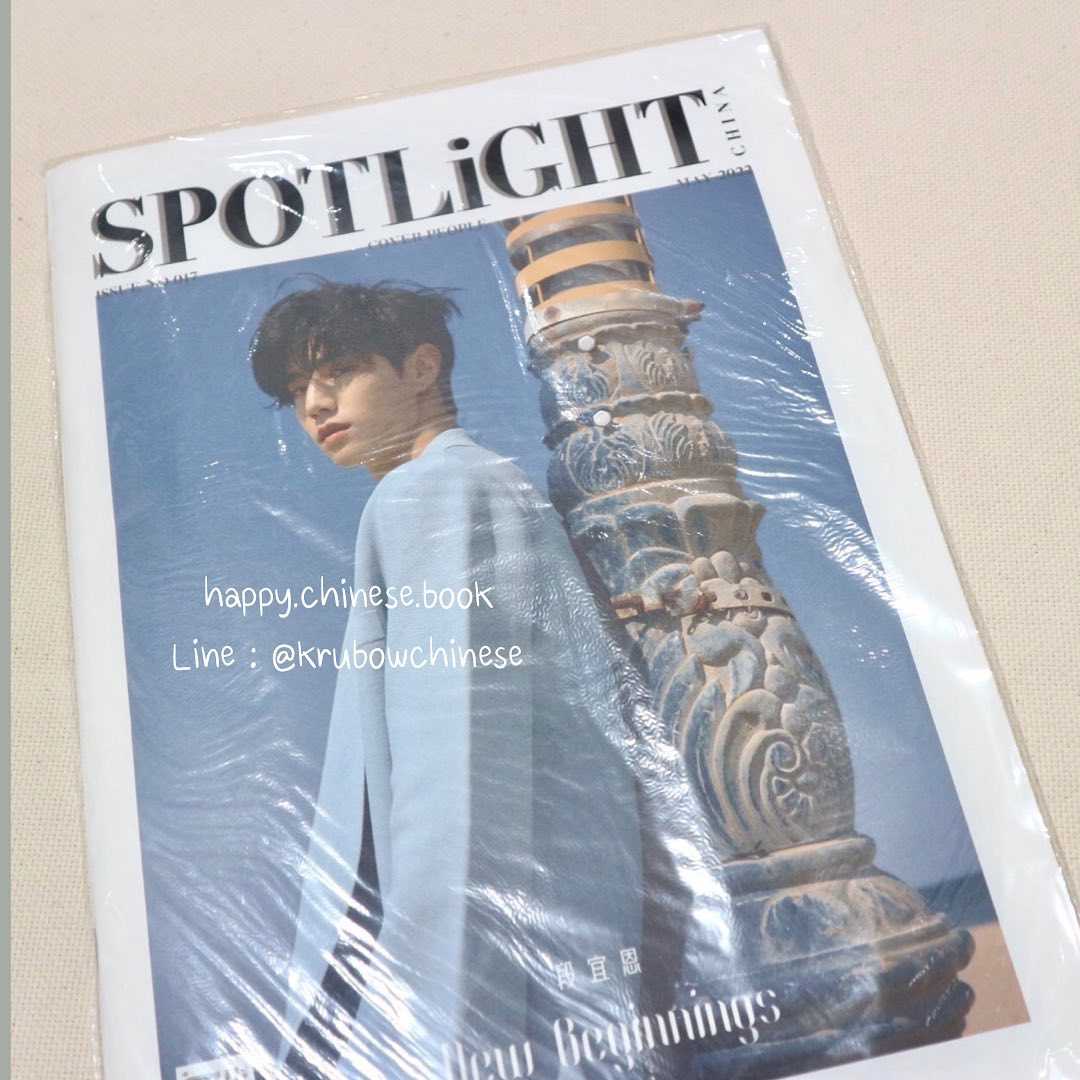 DDAMENGG's tweet photo. 📮✨Update!! สินค้าเข้าไทย จัดส่งให้เรียบร้อยแล้วจ้า 🌳
#HCBREVIEW #happychinesebook #chinesebook #หนังสือภาษาจีน #หนังสือจีน #พรีออเดอร์จีน #เรียนจีน #สอบจีน #แพทจีน #นิยายจีน #สอบhsk #BibleBuild #MarkTuan https://t.co/9OQ6KNXbAF