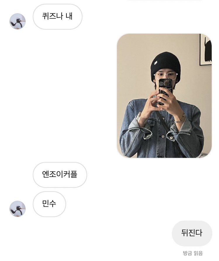 친구한테 크래비티 멤버퀴즈 하다가…

@: