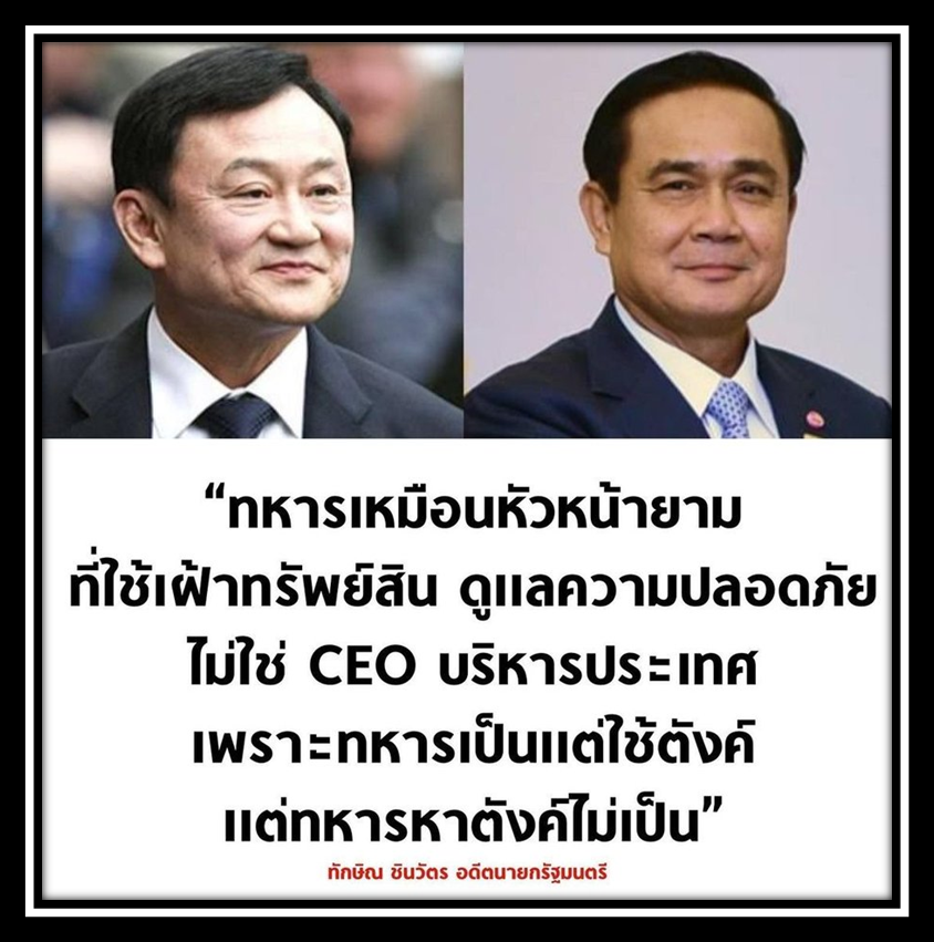 MⒾⒼ𝓐🅻Ⓔฟีนิกซ์นางฟ้า 🇹🇭🇺🇸 tweet media