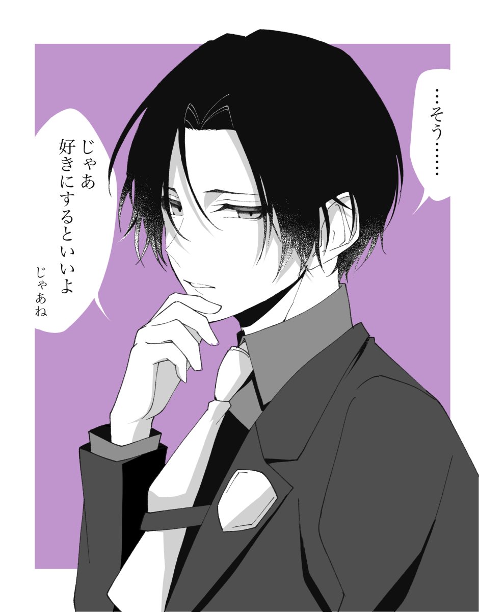 応援シリーズ?で応援しない部長君。
応援されてもやらない人へ。 