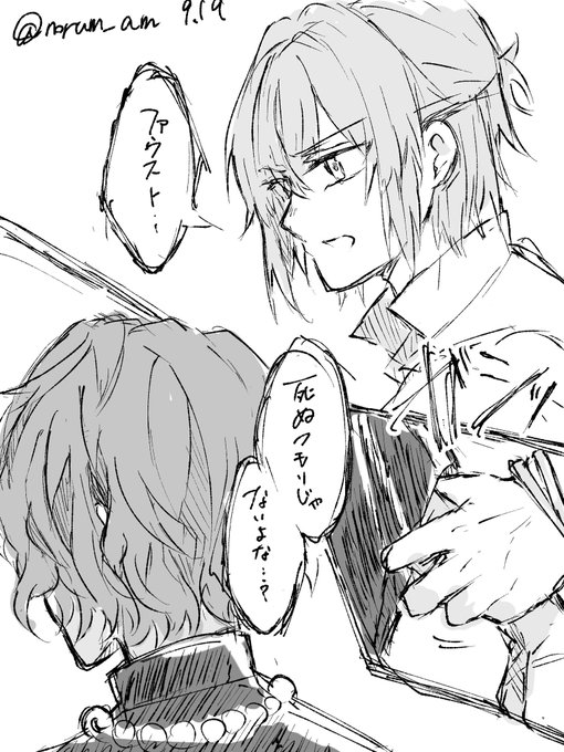らくがき 