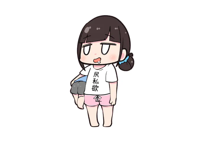 #詩子あーと 