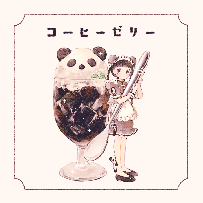「#sns秋の芸術祭2022 」|緑乃🍀コミティアH25aのイラスト