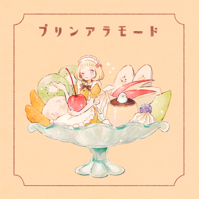 「#sns秋の芸術祭2022 」|緑乃🍀コミティアH25aのイラスト